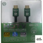 UniQue 4K 20 Meters Premium High Speed HDTV2.0 Cable
